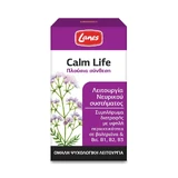 Lanes Calm Life 50капс