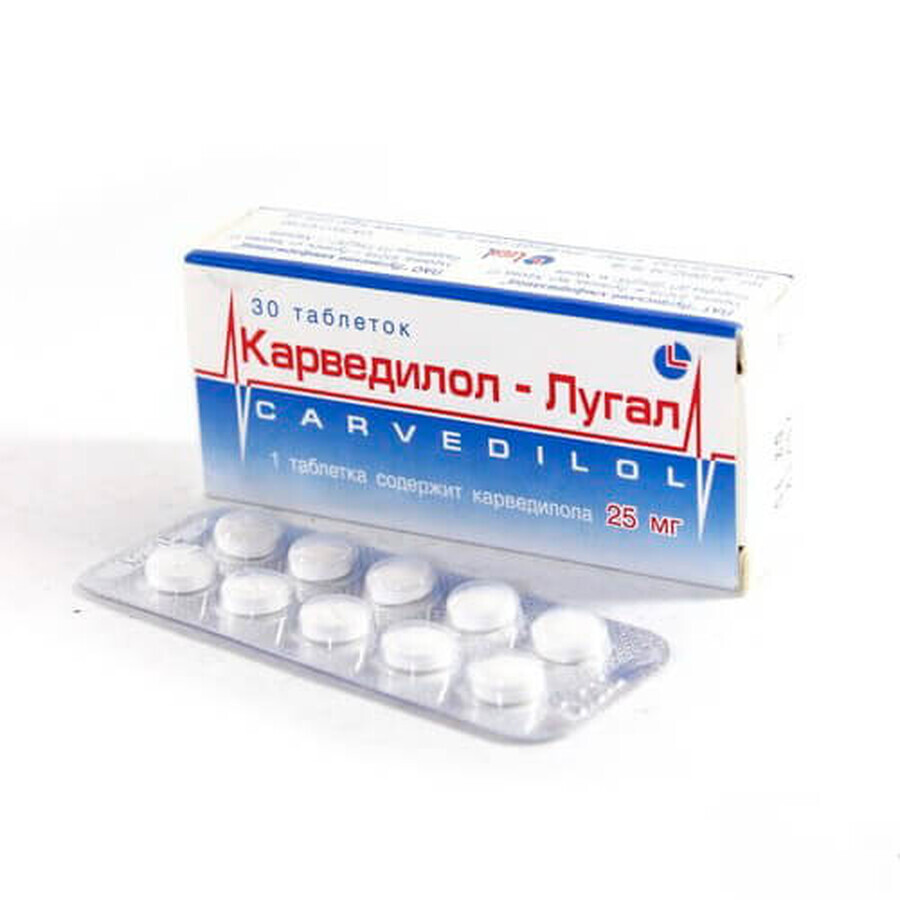Карведилол-лугал таблетки 25 мг блістер №30