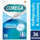 Corega Whitening Tabs Таблетки для чищення зубних протезів 36шт.