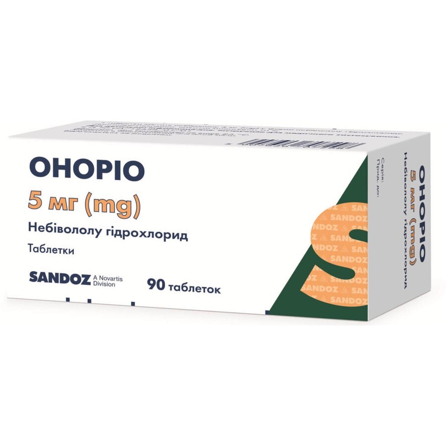 Оноріо Сандоз 5 мг таблетки блистер, №90: ціни та характеристики