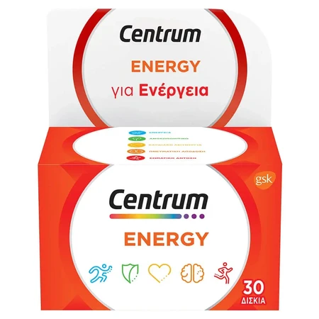 Centrum Energy 30 таблеток: ціни та характеристики