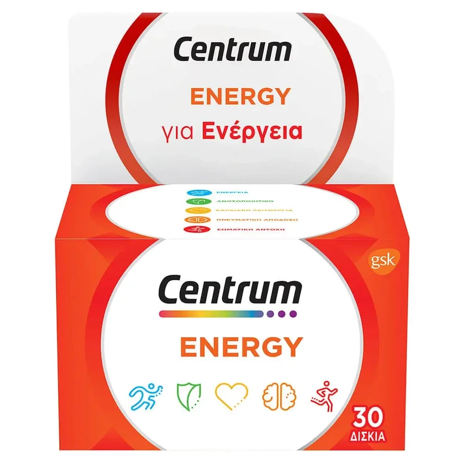 Centrum Energy 30 таблеток: ціни та характеристики