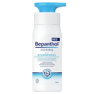 Bepanthol Derma Repair Daily Body Milk 400ml
