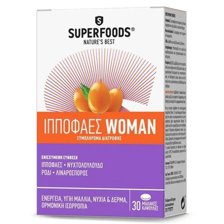 Superfoods Облепиха женская 30 капс: цены и характеристики