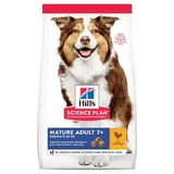 Hill's SP Canine зріле середнє куряче м'ясо, 2,5 кг
