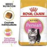 ROYAL CANIN Persian Kitten, сухой корм для молодых кошек, 2 кг
