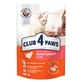 CLUB 4 PAWS, індичка, вологий корм для котів у пакетиках, (в ассіці), 85г