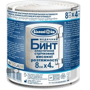 Бинт еластичний стрічковий Білосніжка медичний високої розтяжності 8 см х 4 м