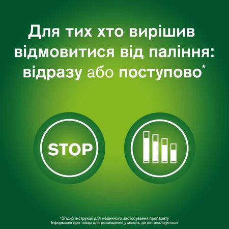 Нікоретте зі смаком свіжих фруктів жув. гумка лікув. 4 мг блістер №30: ціни та характеристики