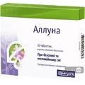 Аллуна табл. п/плен. оболочкой №10