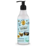 Лосьйон для тіла Super Good Skin Кокосово-карибський мікс 250 мл