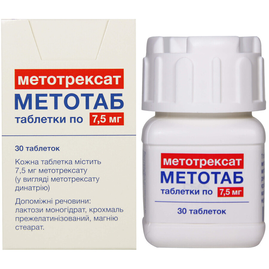 Метотаб табл. 7,5 мг фл., в пачке №30: цены и характеристики
