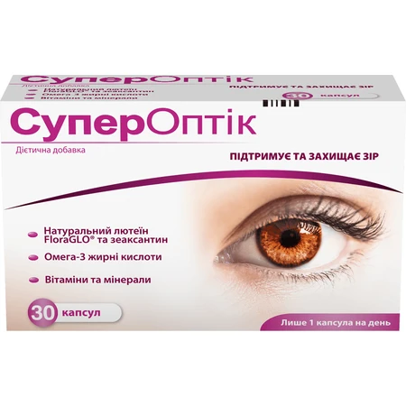СуперОптик капсулы, №30: цены и характеристики