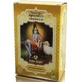 Аюрведичний засіб для волосся Radhe Shyam Ashwagandha, 100 гр