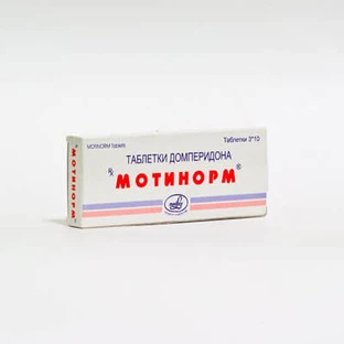Мотинорм табл. 10 мг №30