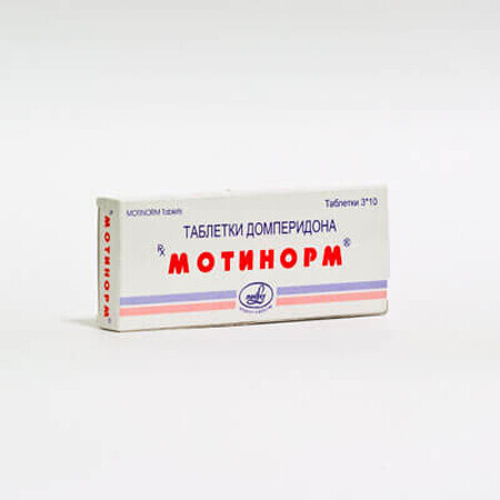 Мотинорм табл. 10 мг №30