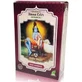 Порошок хни Radhe Shyam Bordeaux Botanical, 100 гр