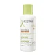 A-Derma Exomega Control Emollient Cream, 400 мл