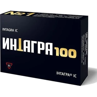 Интагра ic табл. п/о 100 мг, в пачке