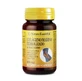 Nature Essential Marine Collagen + Magnesium, 60 капсул