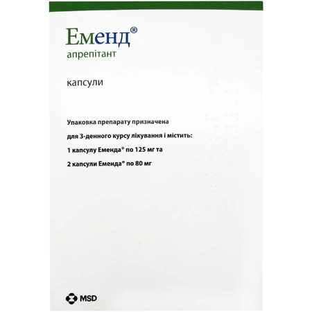 Еменд 80 мг №2 + 125 мг №1, комбі-упаковка по 3 капсули: ціни та характеристики