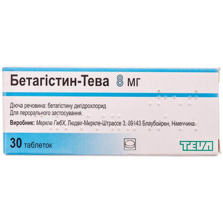 Бетагістин-тева табл. 8 мг блістер №30