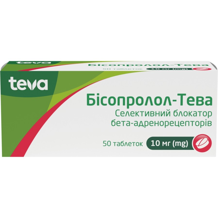 Бісопролол-Тева табл. 10 мг блістер №50: ціни та характеристики