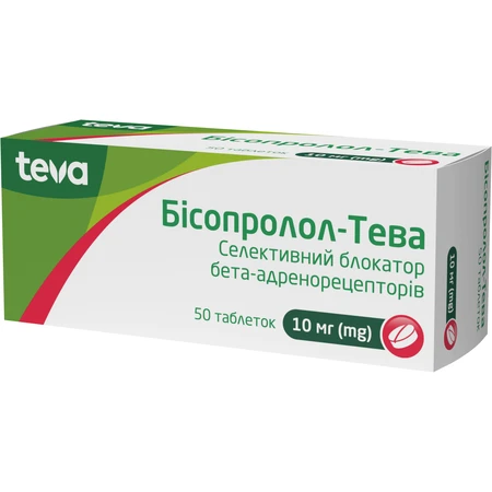 Бисопролол-Тева табл. 10 мг блистер №50: цены и характеристики
