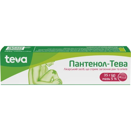 Пантенол-Тева мазь 5 % туба, 35 г: ціни та характеристики