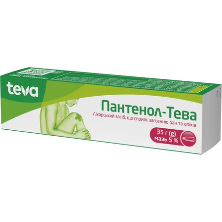 Пантенол-Тева мазь 5 % туба, 35 г: ціни та характеристики