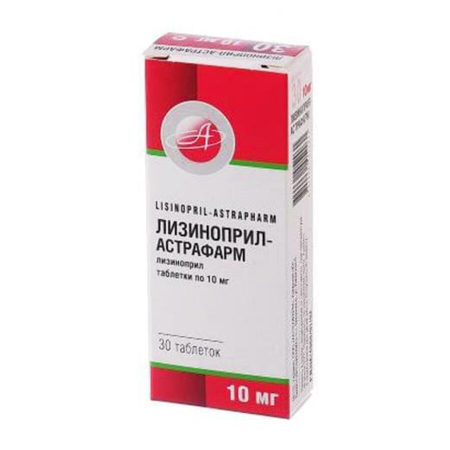 Лизиноприл-астрафарм таблетки 10 мг блистер №30