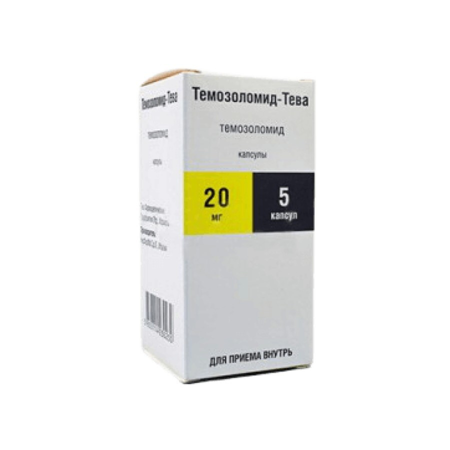 Темозоломид-тева капс. 20 мг фл. №5: цены и характеристики