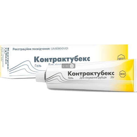 Контрактубекс гель туба 20 г: ціни та характеристики