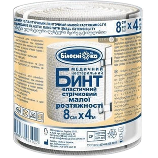 Бинт еластичний Білосніжка стрічковий малої розтяжності, 8 см х 4 м