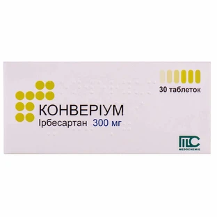 Конверіум табл. 300 мг блістер №30
