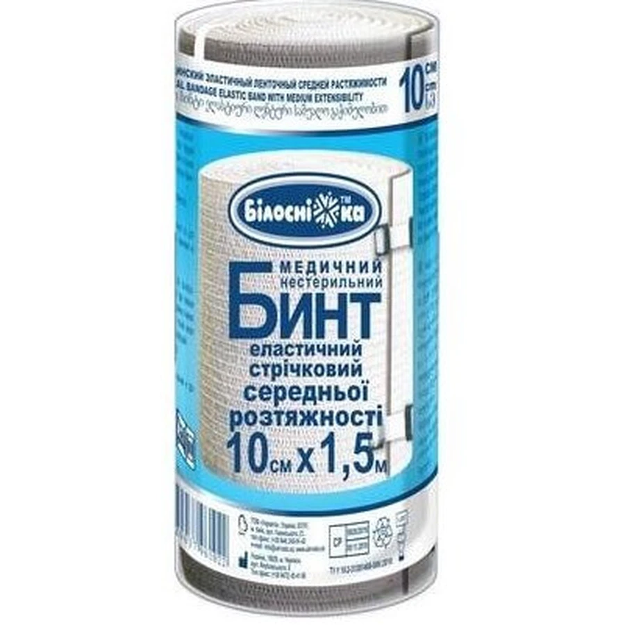 Бинт Белоснежка медицинский эластичный средней растяжимости, 10 см х 1,5 м: цены и характеристики