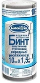 Бинт Белоснежка медицинский эластичный средней растяжимости, 10 см х 1,5 м