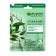 Garnier Skin Active Mask Tissu Hydra Bomb Увлажняющая матирующая тканевая маска с гиалуроновой кислотой и зеленым чаем