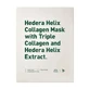 Колагенова маска Milk Touch 5 Units Box Hedera Helix, 5 шт.