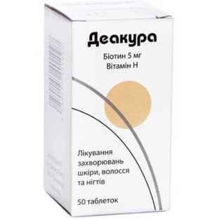Деакура табл. 2,5 мг фл. №50