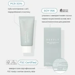 Сонцезахисний крем для обличчя Needly Vegan Mild Moisture Sun SPF 50+ PA++++ з рослинним скваланом, зволожувальний, 50 мл: ціни та характеристики