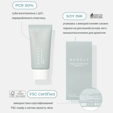 Сонцезахисний крем для обличчя Needly Vegan Mild Moisture Sun SPF 50+ PA++++ з рослинним скваланом, зволожувальний, 50 мл: ціни та характеристики