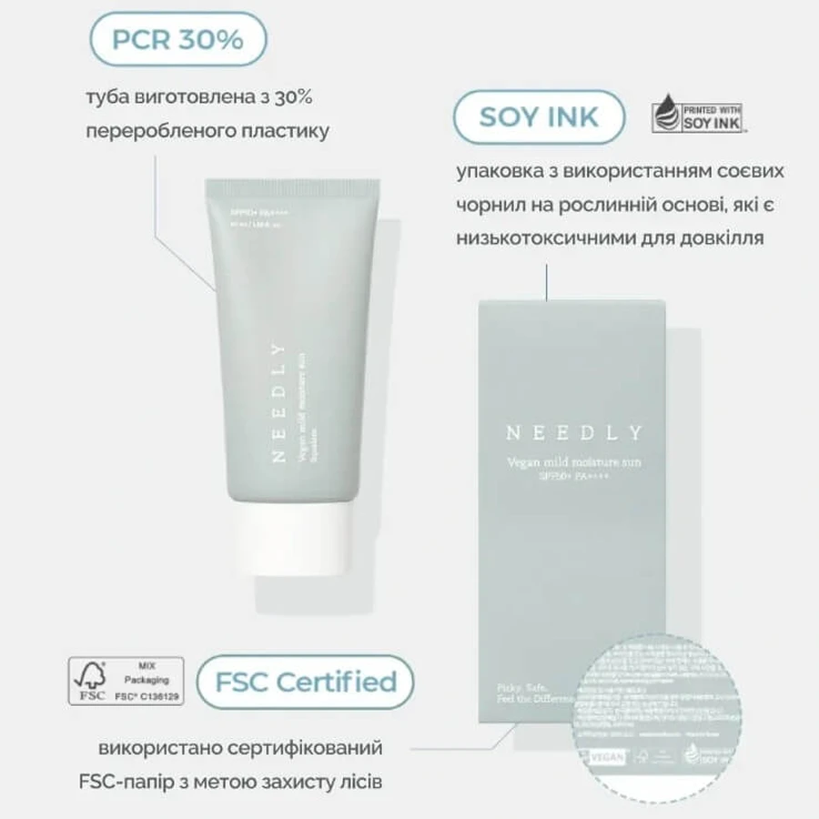 Сонцезахисний крем для обличчя Needly Vegan Mild Moisture Sun SPF 50+ PA++++ з рослинним скваланом, зволожувальний, 50 мл: ціни та характеристики