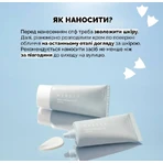 Сонцезахисний крем для обличчя Needly Vegan Mild Moisture Sun SPF 50+ PA++++ з рослинним скваланом, зволожувальний, 50 мл: ціни та характеристики