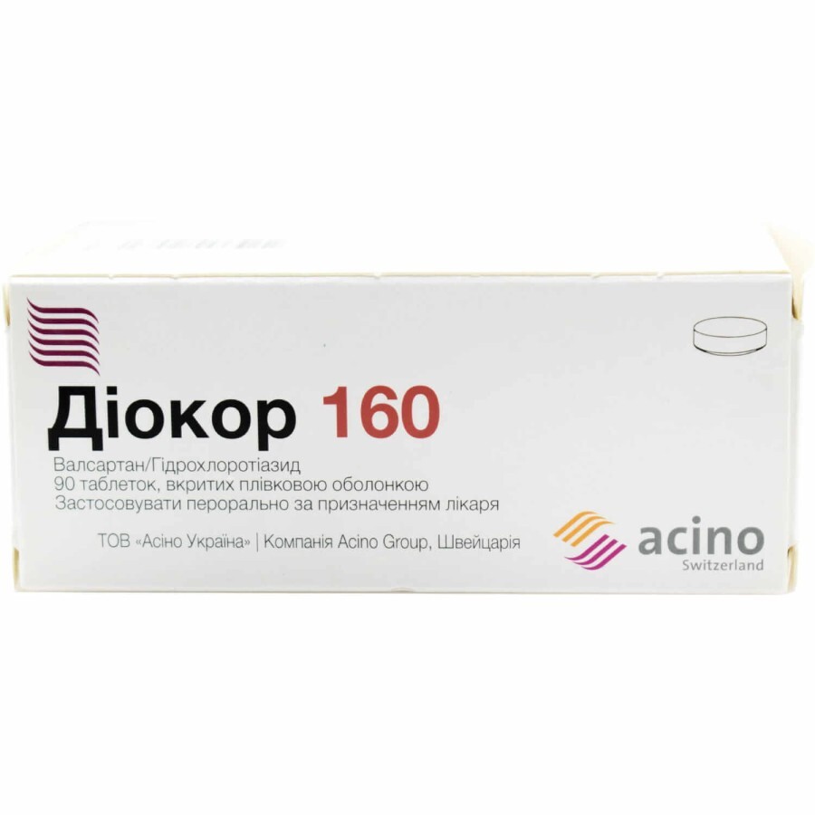 Діокор 160 таблетки в/плівк. обол. блістер у пачці №90