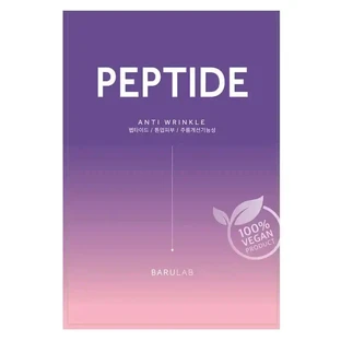 Barulab The Clean Vegan Mask - Peptide, 23 г