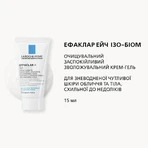 Набір La Roche-Posay Effaclar Duo 2026 Дерматологічний догляд для проблемної шкіри: Гель-крем потрійної дії, 40 мл + подарунки, 3 шт.: ціни та характеристики