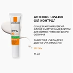 Набір La Roche-Posay Effaclar Duo 2026 Дерматологічний догляд для проблемної шкіри: Гель-крем потрійної дії, 40 мл + подарунки, 3 шт.: ціни та характеристики