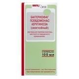 Бактеріофаг псевдомонас аеругіноза (синьогнійний) рідкий р-н д/внутр. та місцев. заст. фл. 100 мл
