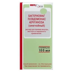 Бактериофаг псевдомонас аэругиноза (синегнойный) жидкий р-р д/внутр. и местн. прим. фл. 100 мл